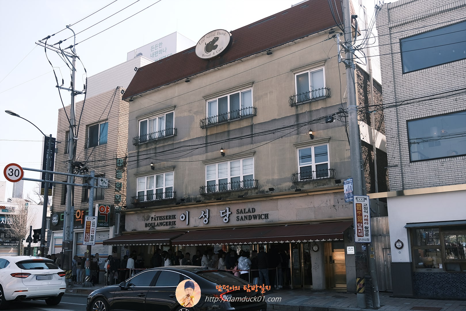 이성당 본점