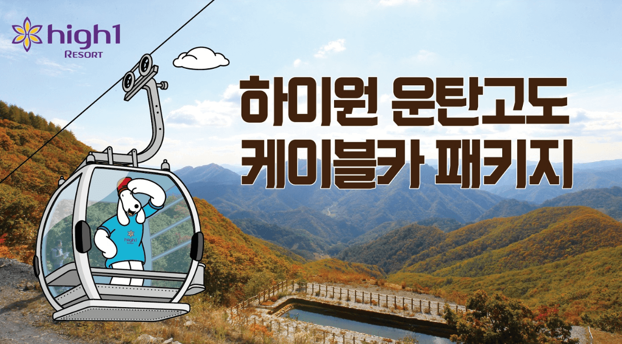 민둥산 억새축제 완벽 등산코스