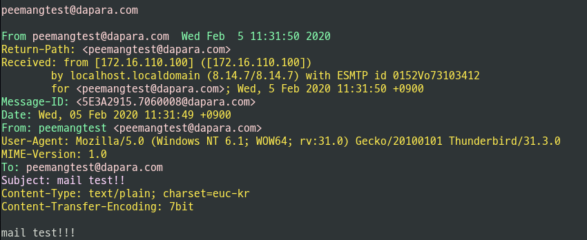 [Linux] mail 서버 설치 및 설정 (sendmail, dovecot)