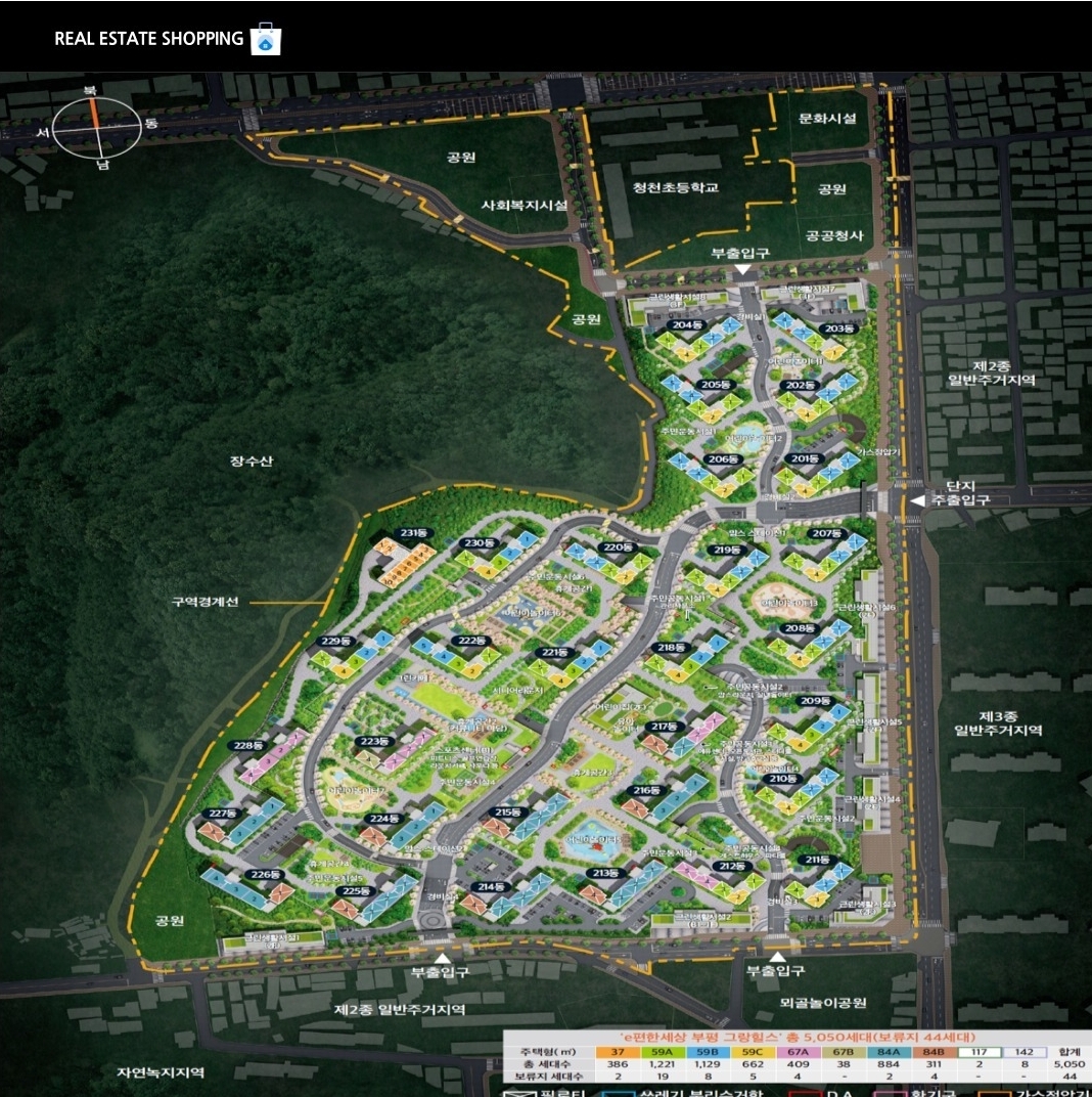 e편한세상_부평_그랑힐스_단지도_조감도_59B_평면도