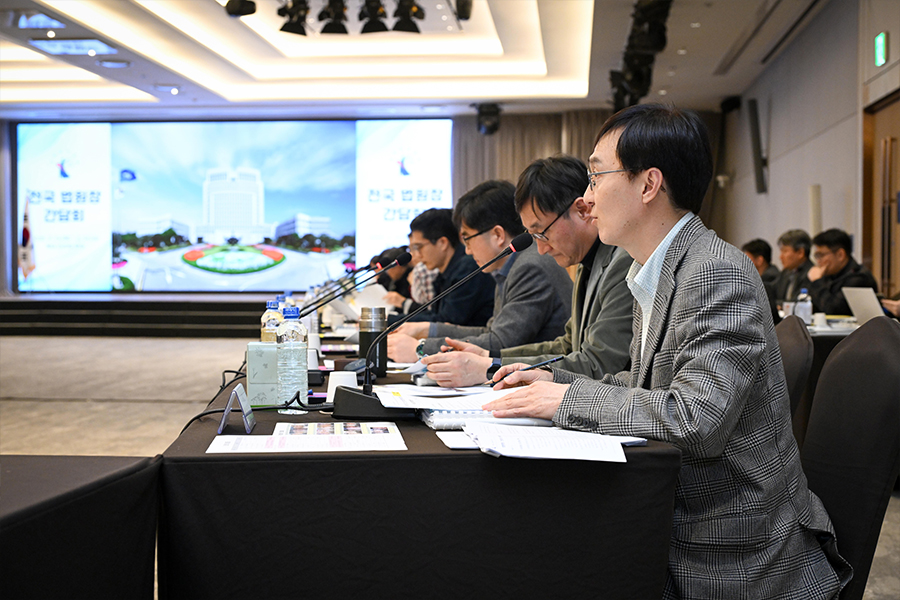 전국법원장간담회 개최