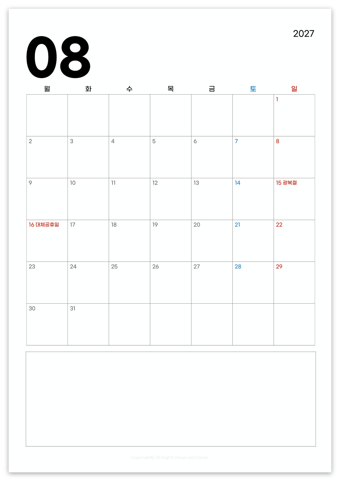 2027년 8월 세로형 먼슬리 다이어리 월요일 시작