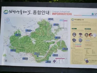 치악산 등산코스와 등산지도 정리_2