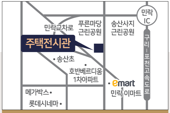 회천중앙역 로제비앙 그랜드센텀