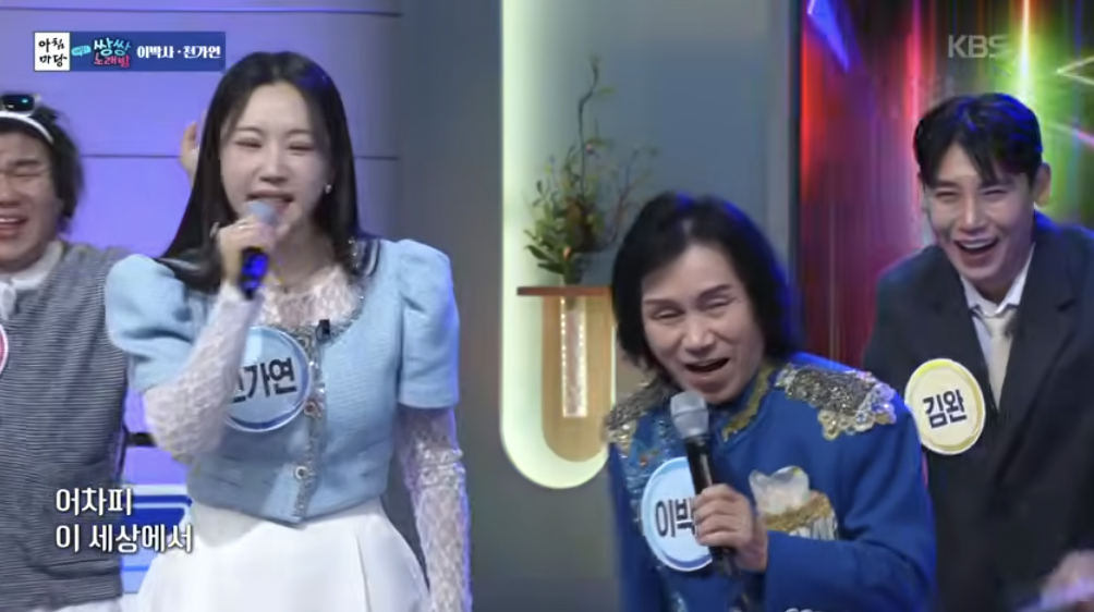 가수 천가연 이박사