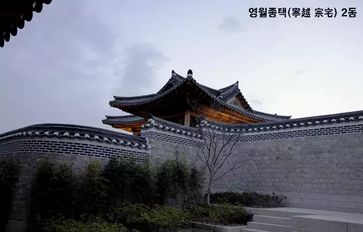 고소영-장동건-한옥-호텔-정보-촌캉스-한옥호텔-추천