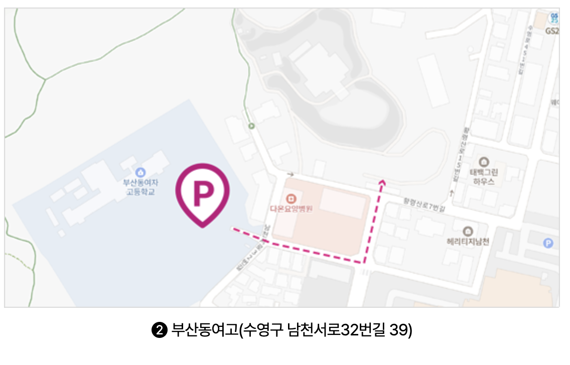 도모헌 주차장