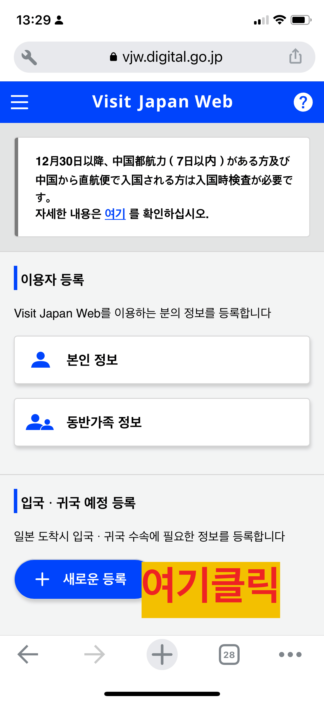 출국