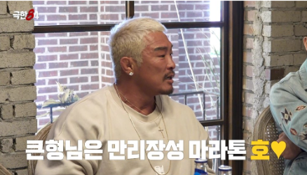 극한84