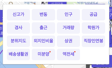 호갱노노 필터