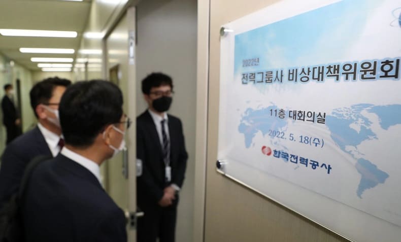 어쩌나! 개점 휴업 '한전'.."부동산·해외 발전소 등 팔 수 있는 건 모두 판다" ㅣ "문재인, 쓰레기 만들어서 넘겼다"