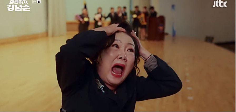 힘쎈여자강남순_9회