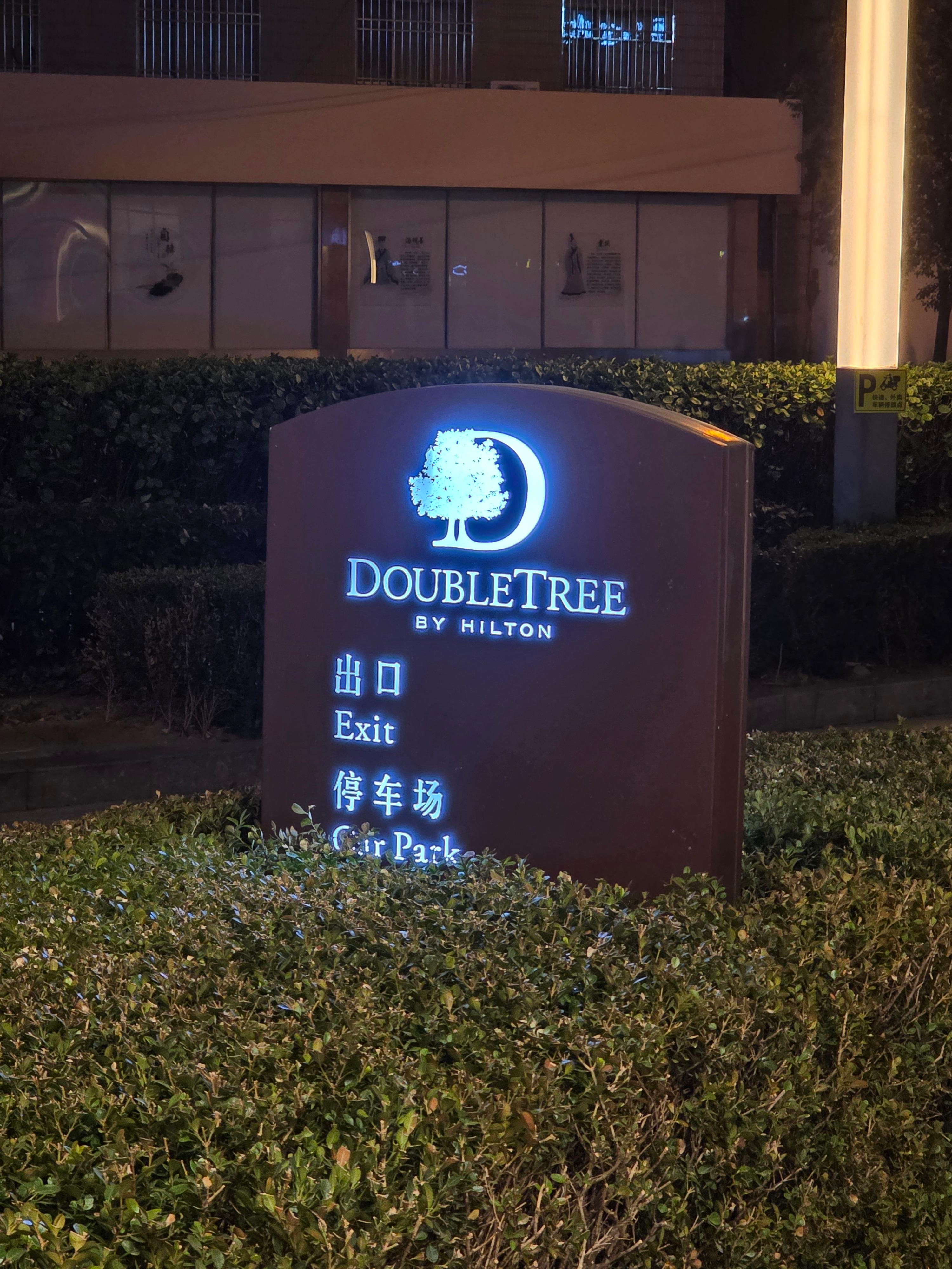 더블트리 바이 힐튼 지모 칭따오 호텔 추천 조식 03