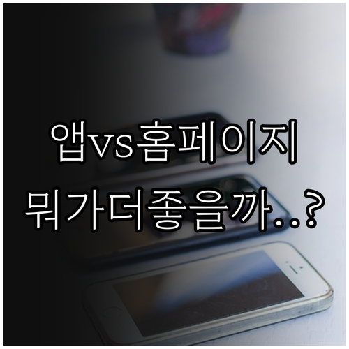 중국연합항공 좌석 변경 앱과 홈페이지..