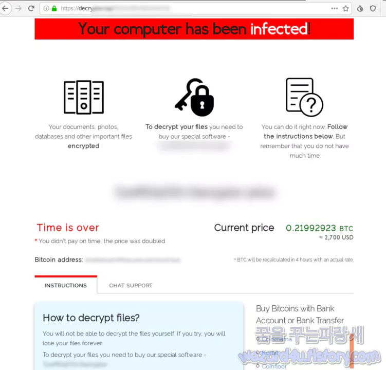 REvil 랜섬웨어 REvil ransomware 암호화