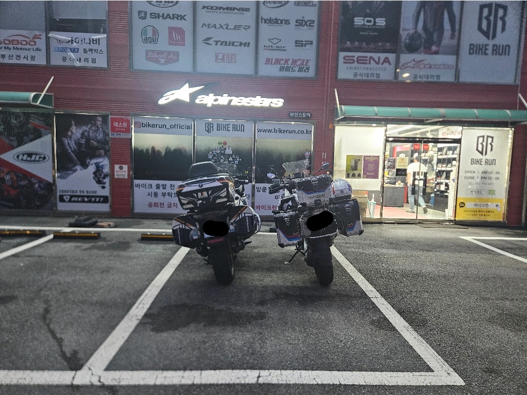 바이크런