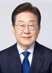 이재명 대통령 디지털 굿즈 시계 공개