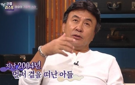 박영규 나이 네번째 결혼 프로필 드라마