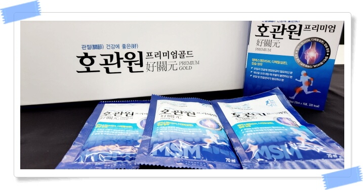 호관원 가격 및 효과 성분