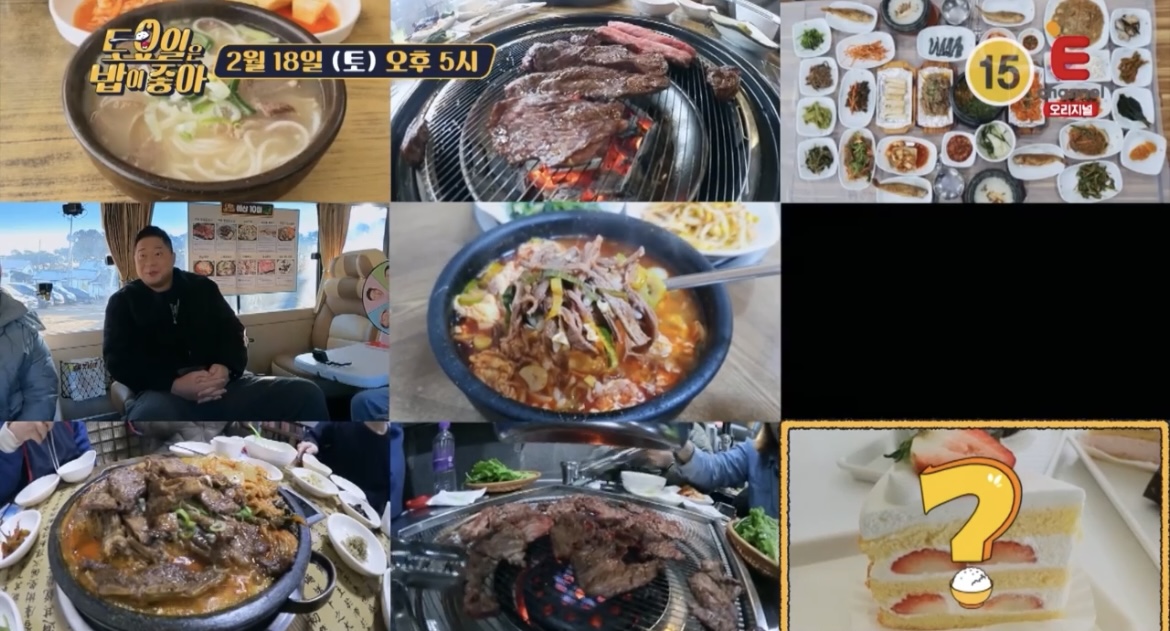 토밥좋아-예산6미-사진