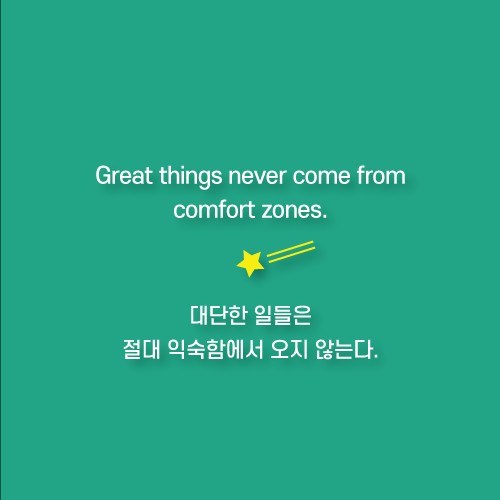 명언32