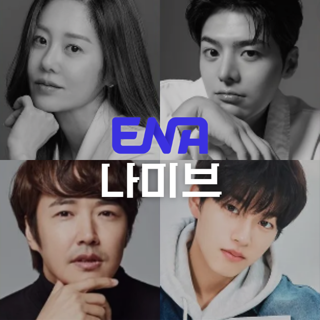 나미브 : 등장인물 방송시간 재방송 인물관계도 출연진 공식영상 보러가기 시청률 회차 원작 편성 정보 &middot; 1회 2회 3회 4회 5회 6회 7회 8회 9회 10회 11회 12회 다시보기 / 강수현 유진우 심준석 심진우