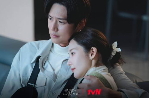 내 남편과 결혼해줘 결말 유지혁과 강지원이 포옹하고 있다