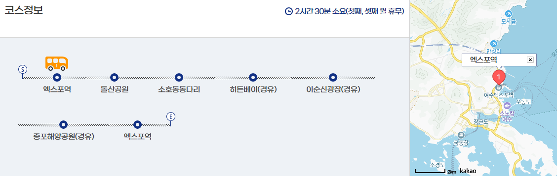 2층버스 야간코스
