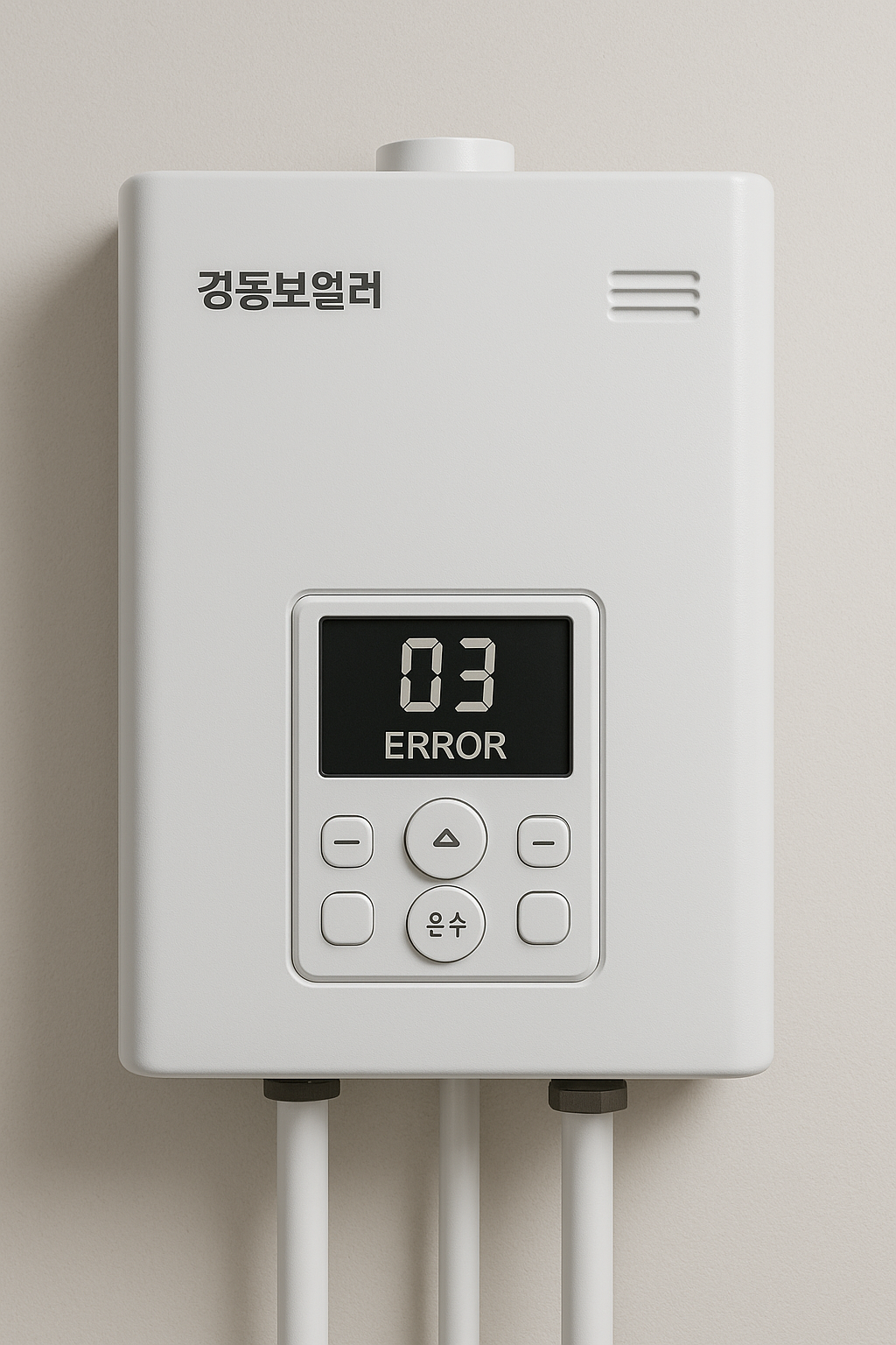 대구 북구 도시가스 전화번호(대성에너지 고객센터)