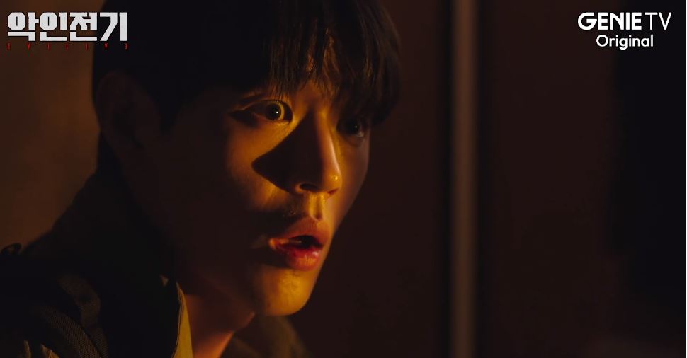 악인전기_1회