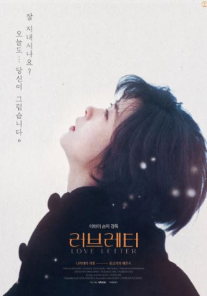 한 여성이 하늘을 바라보고 있고 눈이 내린다.