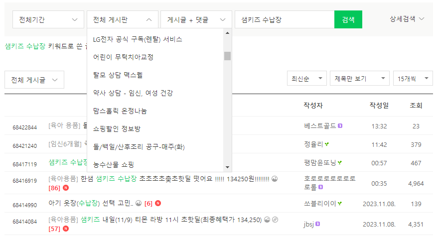 핫딜로 사는 방법