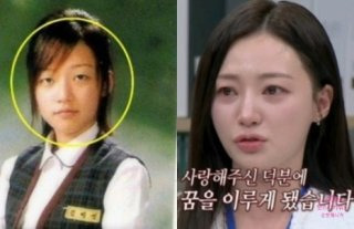 송하윤 학폭 8호