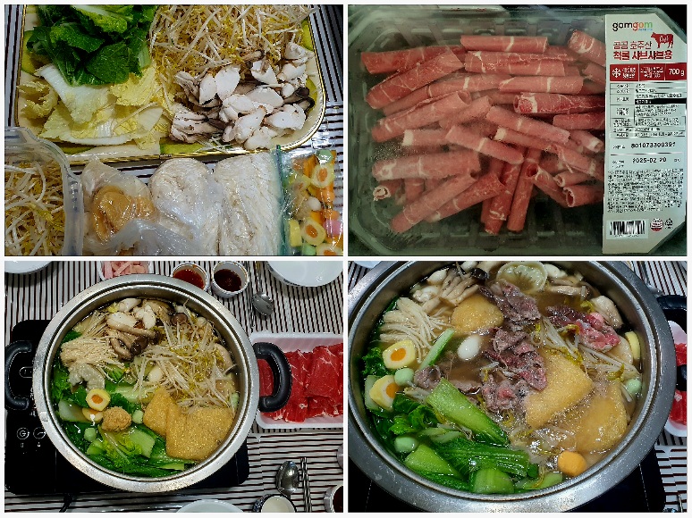 맛있는-샤브샤브