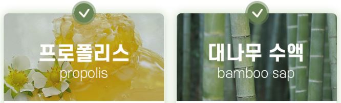 무궁화다이어트-부원료