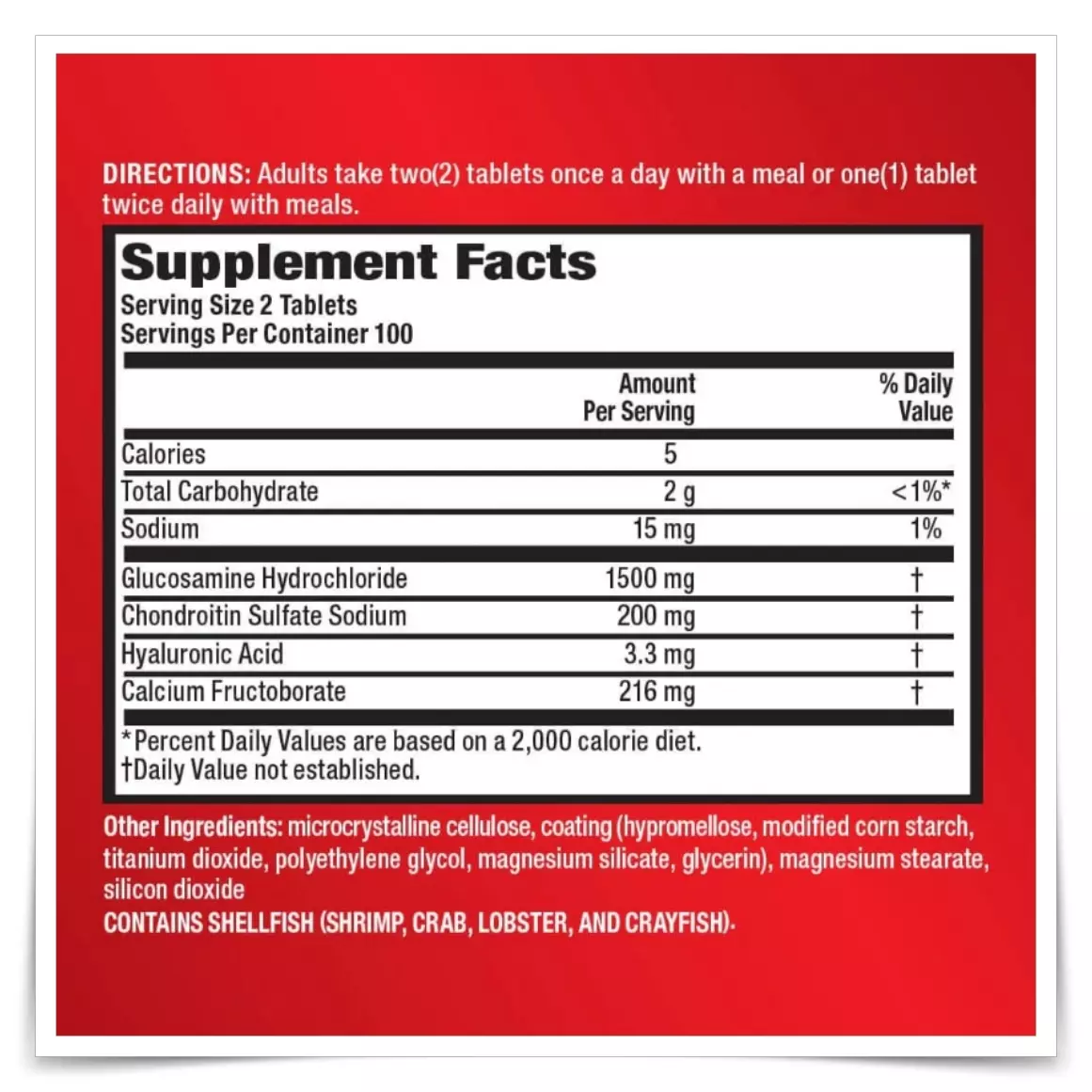쉬프 무브프리 성분 및 함량