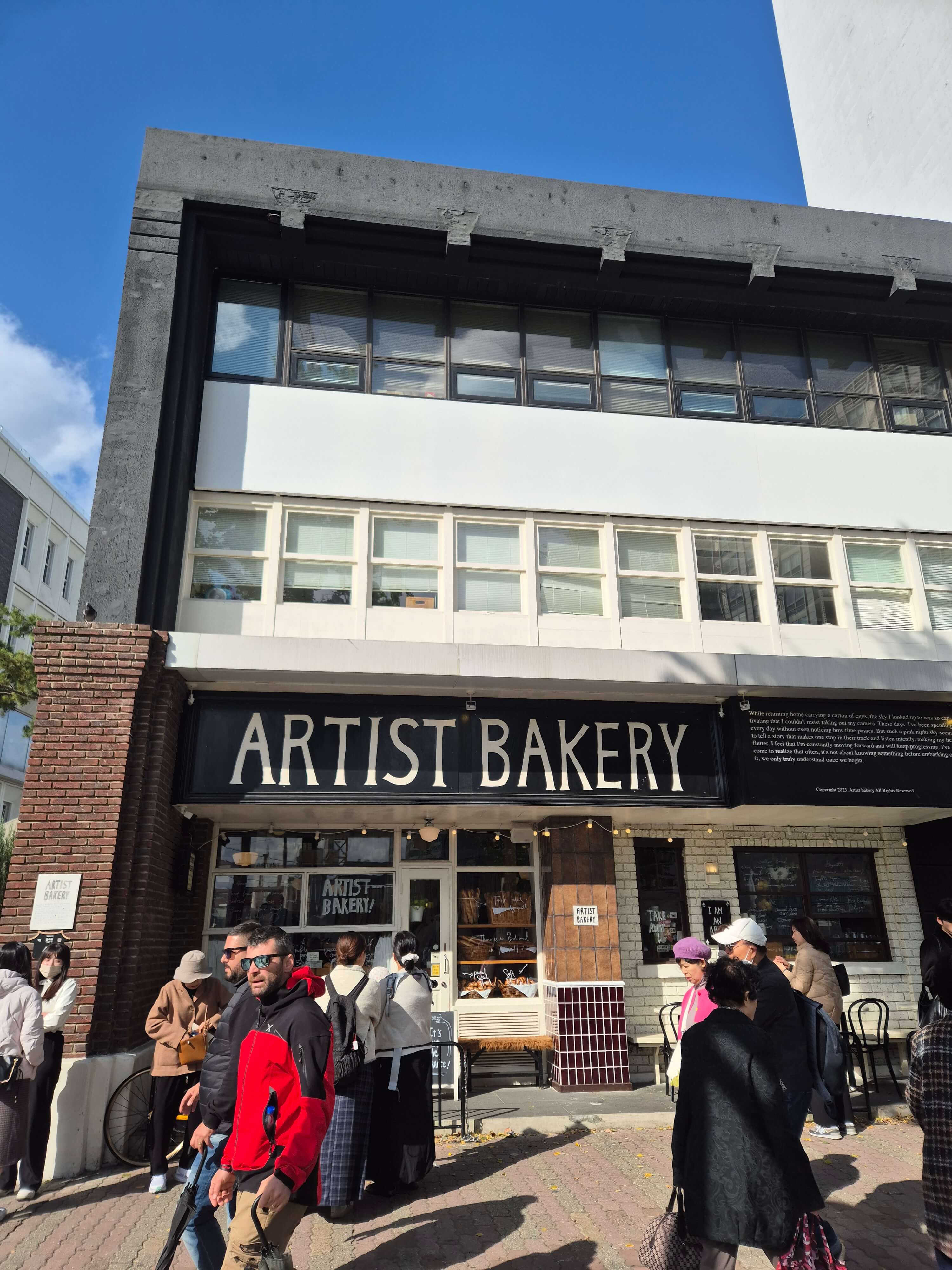 ARTIST BAKERY
