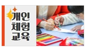 주말 아이랑 가기 좋은 곳 추천 - 만화박물관