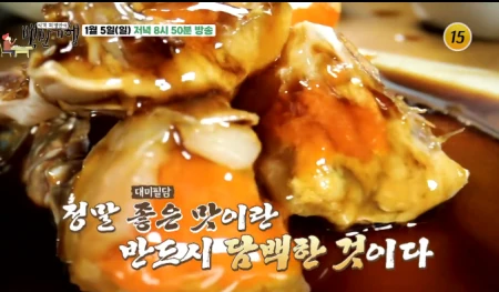 백반기행진천