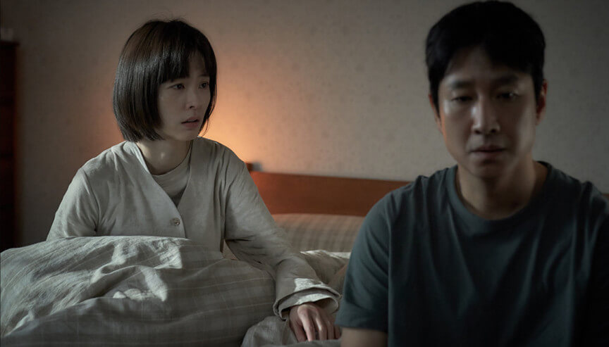 영화 잠 정유미 이선균