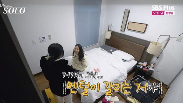 나는 솔로 31기 옥순 통편집 논란과 방송 강행 분석, 리얼리티 예능의 윤리적 가이드라인과 시청자 반응