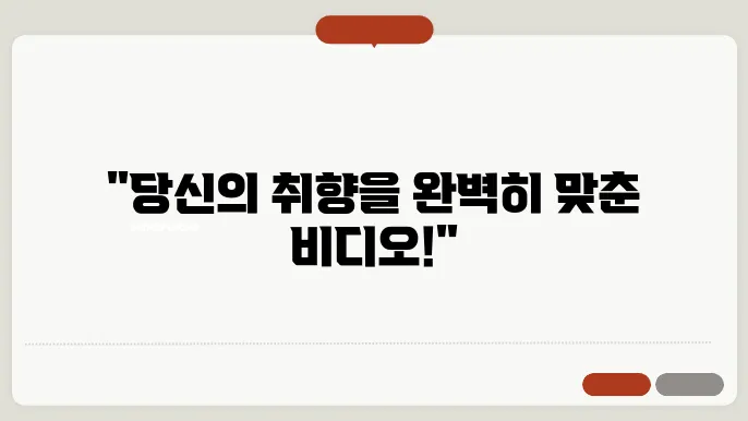 머신랩있스 및 빙스 비디오 추천 스텔