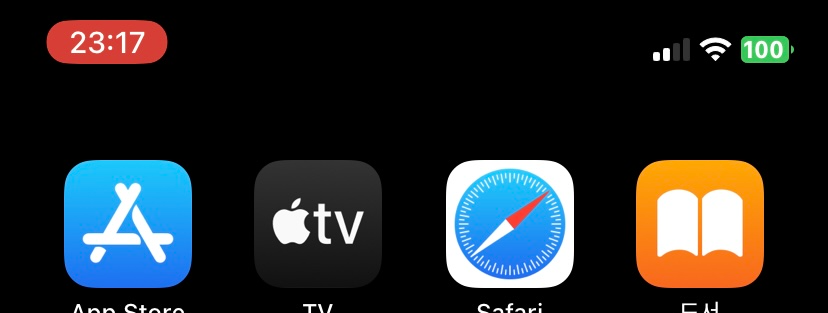 녹화신호 바탕화면