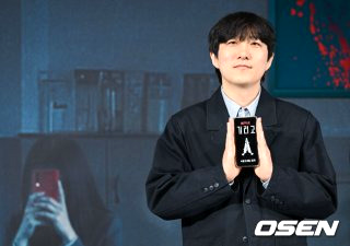 넷플릭스 기리고 몇부작 출연진 등장인물