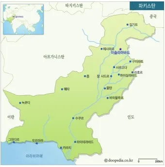 파키스탄 여행 준비물 패키지_6