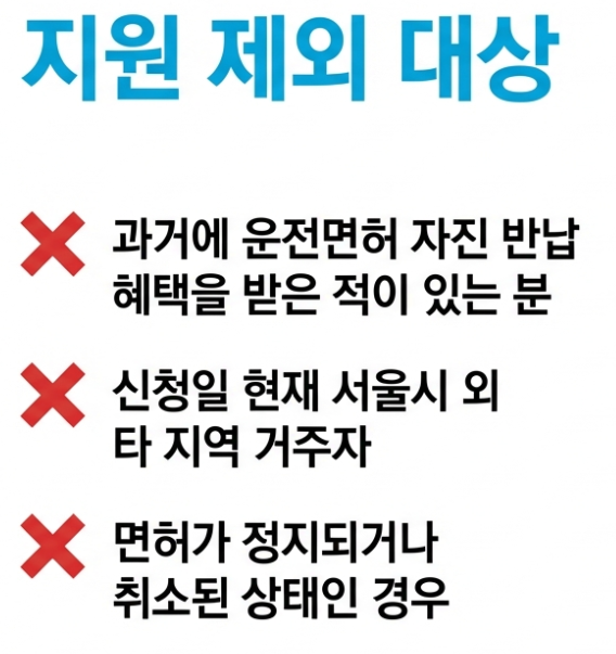 제외 대상