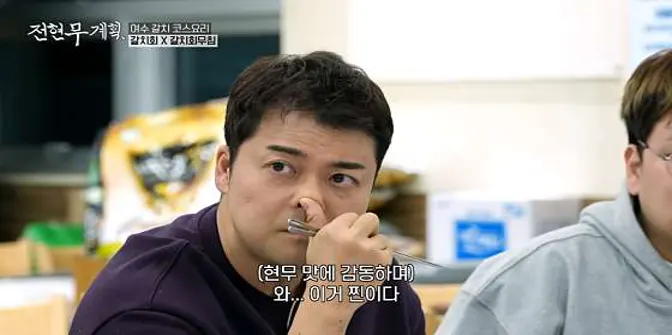 남진이네게장갈치명가