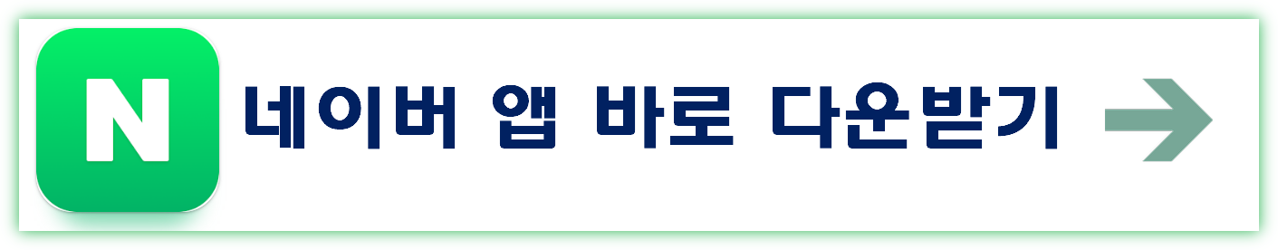 미스터트롯3 투표방법 바로알아보기 투표하기