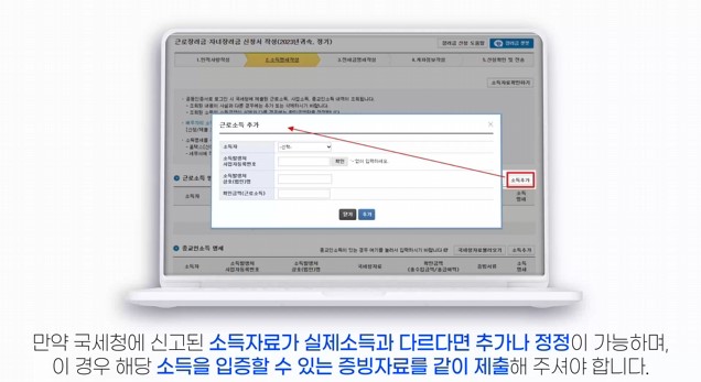 근로장려금. 자녀장려금 안내문을 못 받았을 때 신청방법