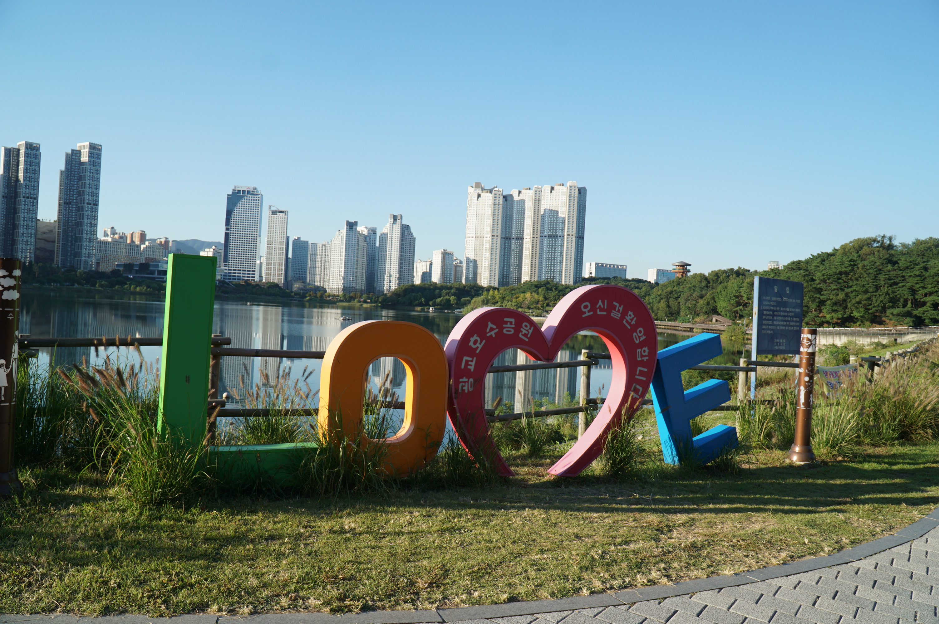 광교 호수공원 주말 가족 나들이 장소